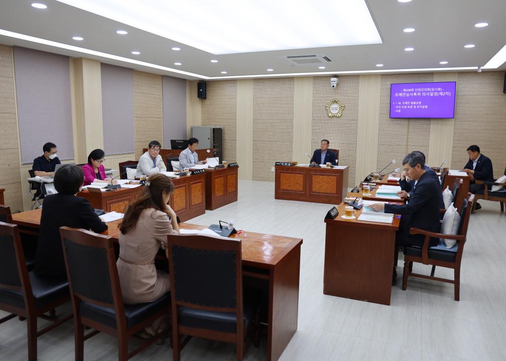 '제339회 단양군의회(임시회) 조례안심사특별위원회 제2차 회의' 게시글의 사진(6) '0M4A7125.JPG'