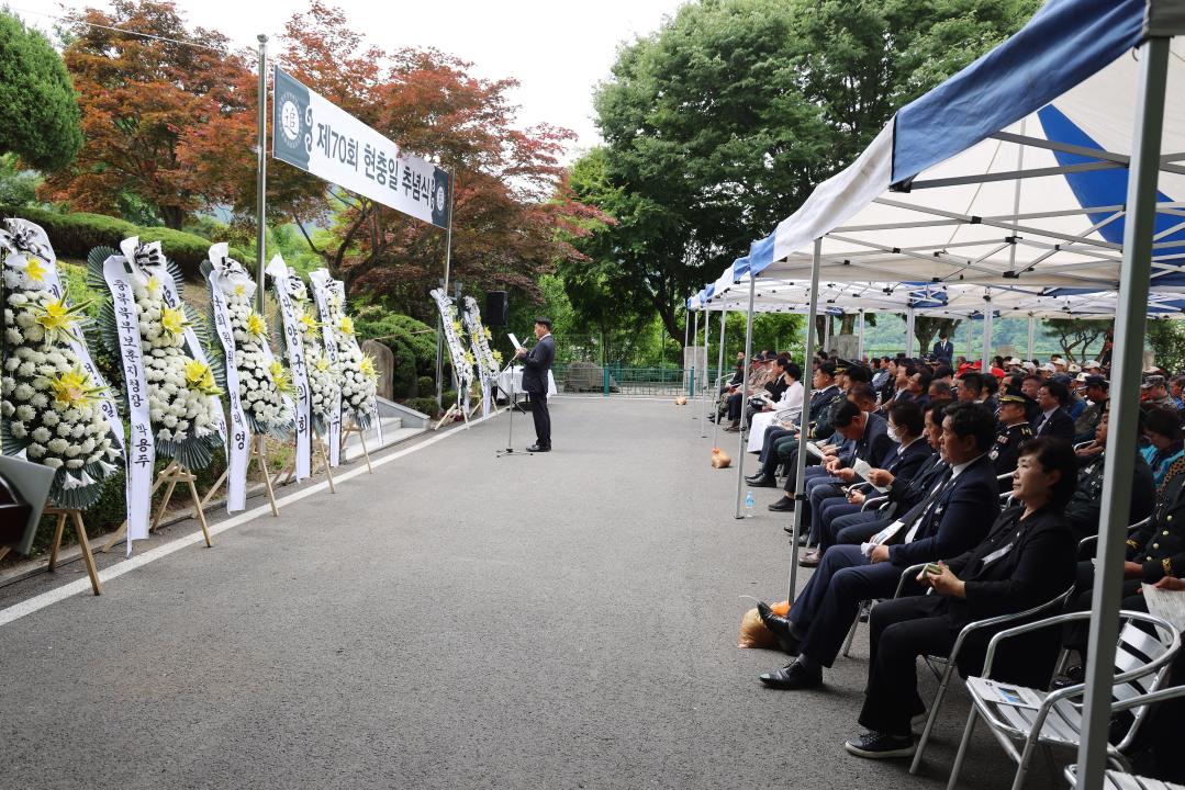 '제70회 현충일 추념식' 게시글의 사진(21) '0M4A8717.JPG'
