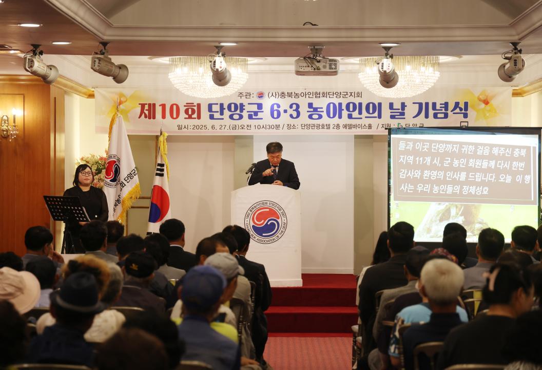 '6. 27. 제10회 농아인의 날 기념식' 게시글의 사진(15) '0M4A5205.JPG'
