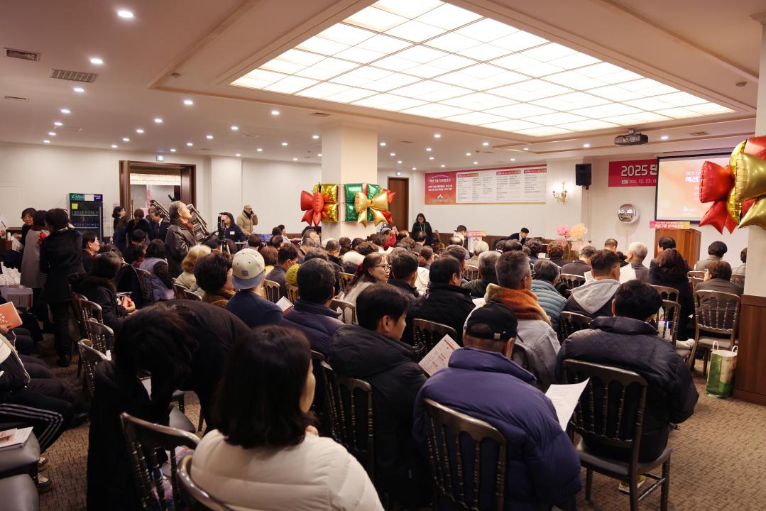 '농촌신활력플러스사업 액션그룹 성과발표회' 게시글의 사진(8) '0M4A3732.JPG'