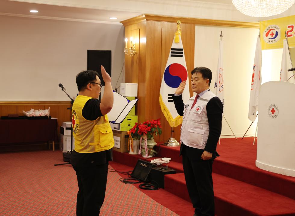 '2025년 단양군 적십자 봉사원대회' 게시글의 사진(10) '0M4A0633.JPG'