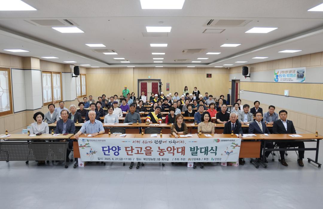 '단고을 농악대 발대식' 게시글의 사진(14) '0M4A5375.JPG'