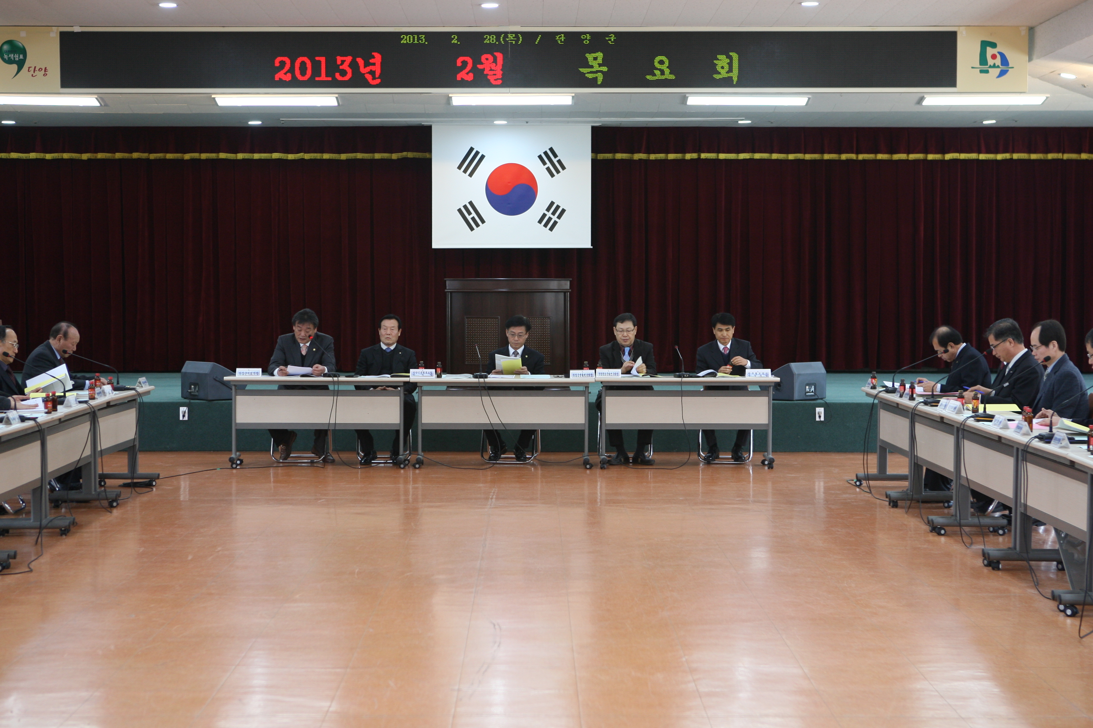 '2월 목요회' 게시글의 사진(1) '목요회.JPG' '2월 목요회' 게시글의 사진(1) '목요회.JPG'