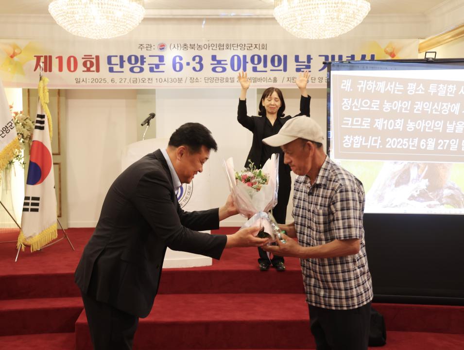 '6. 27. 제10회 농아인의 날 기념식' 게시글의 사진(11) '0M4A5185.JPG'