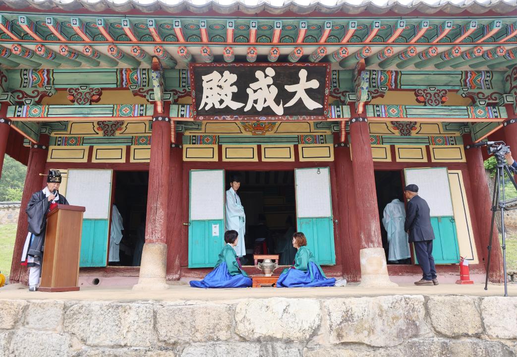 '단양향교 춘기 석전대제' 게시글의 사진(9) '0M4A1199.JPG'