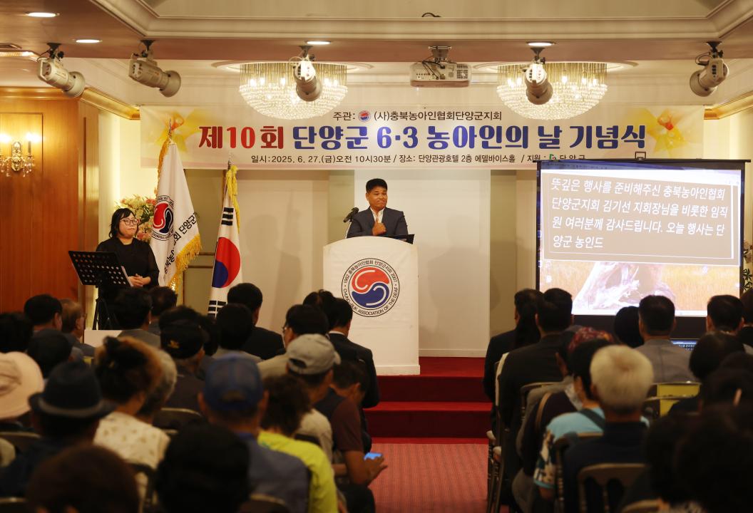 '6. 27. 제10회 농아인의 날 기념식' 게시글의 사진(16) '0M4A5212.JPG'