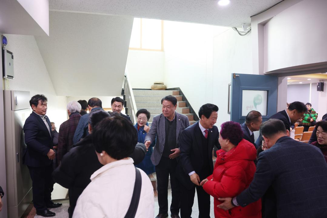 '단양읍 군정설명회 및 주민대화' 게시글의 사진(17) '0M4A3414.JPG'