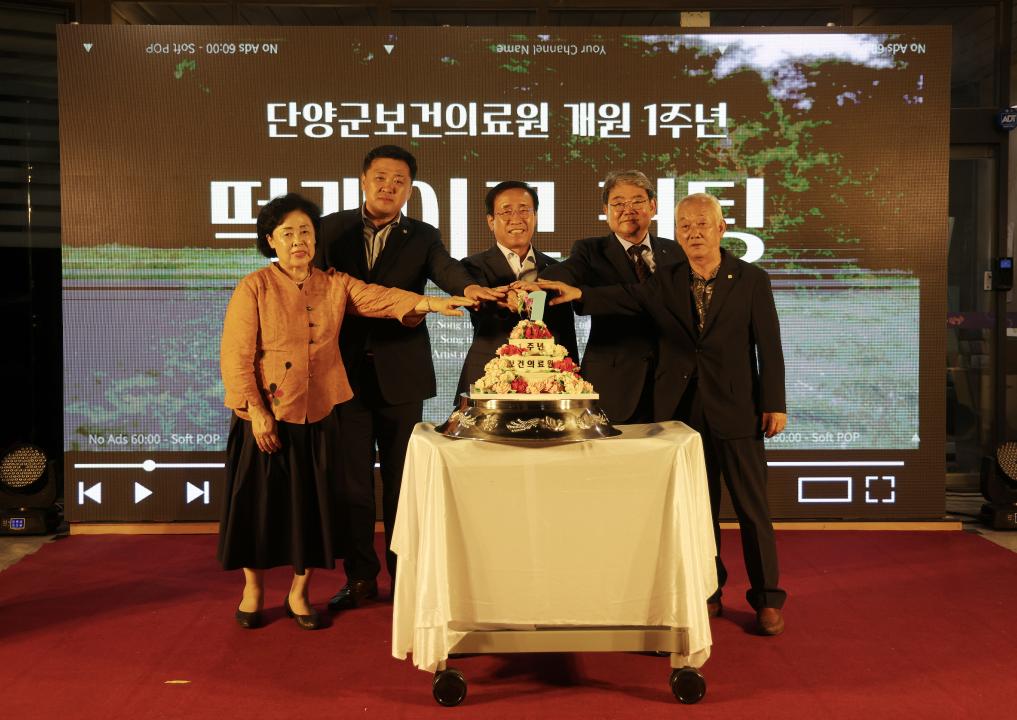 '보건의료원 개원 1주년 군민과 함께하는 한여름밤의 음악회' 게시글의 사진(11) '0M4A6427.JPG'