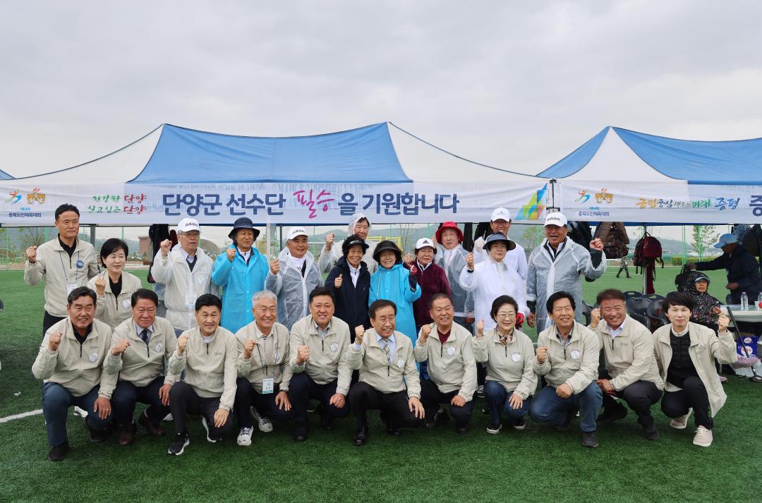 '제64회 충북도민체육대회 선수단 방문 격려' 게시글의 사진(12) '0M4A0496.JPG'