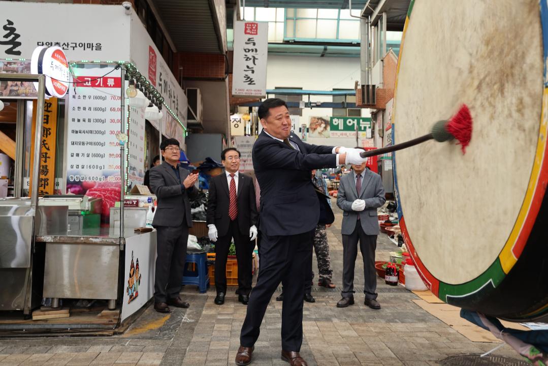 '단양구경시장 제12회 '가래떡데이' 한마당 대축제' 게시글의 사진(13) '0M4A3155.JPG'