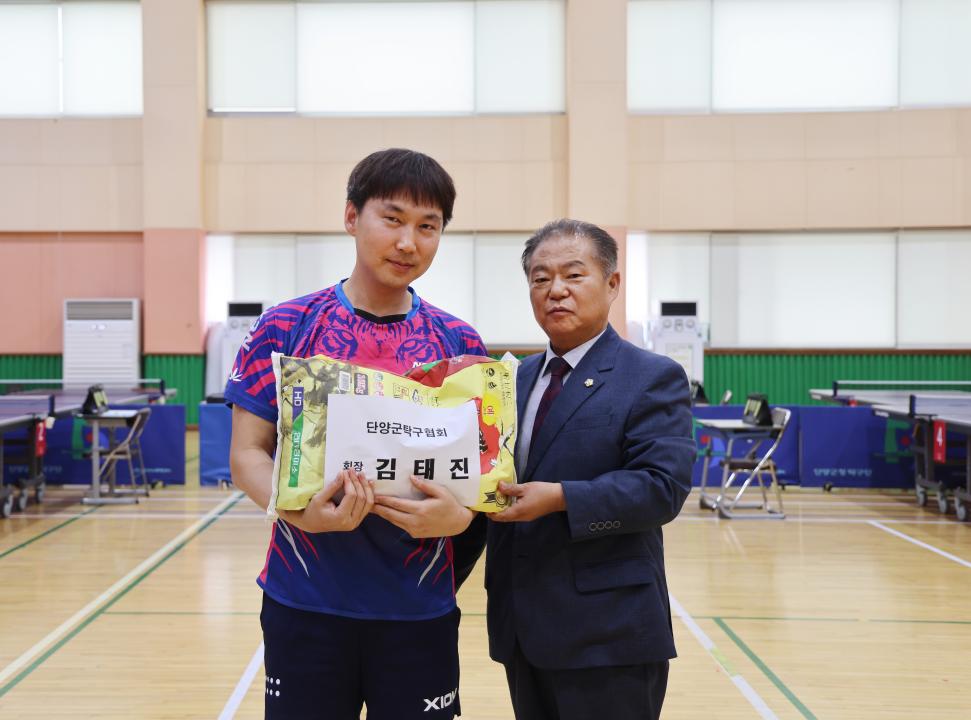 '제24회 단양군 탁구협회장기 탁구대회' 게시글의 사진(14) '0M4A5579.JPG'