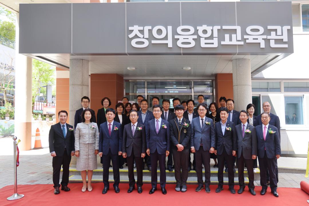'단양중학교 창의융합교육관 개관식' 게시글의 사진(8) '0M4A9474.JPG'
