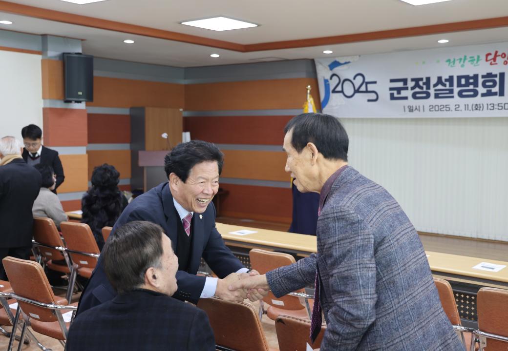 '영춘면 군정설명회 및 주민대화' 게시글의 사진(4) '0M4A1021.JPG'