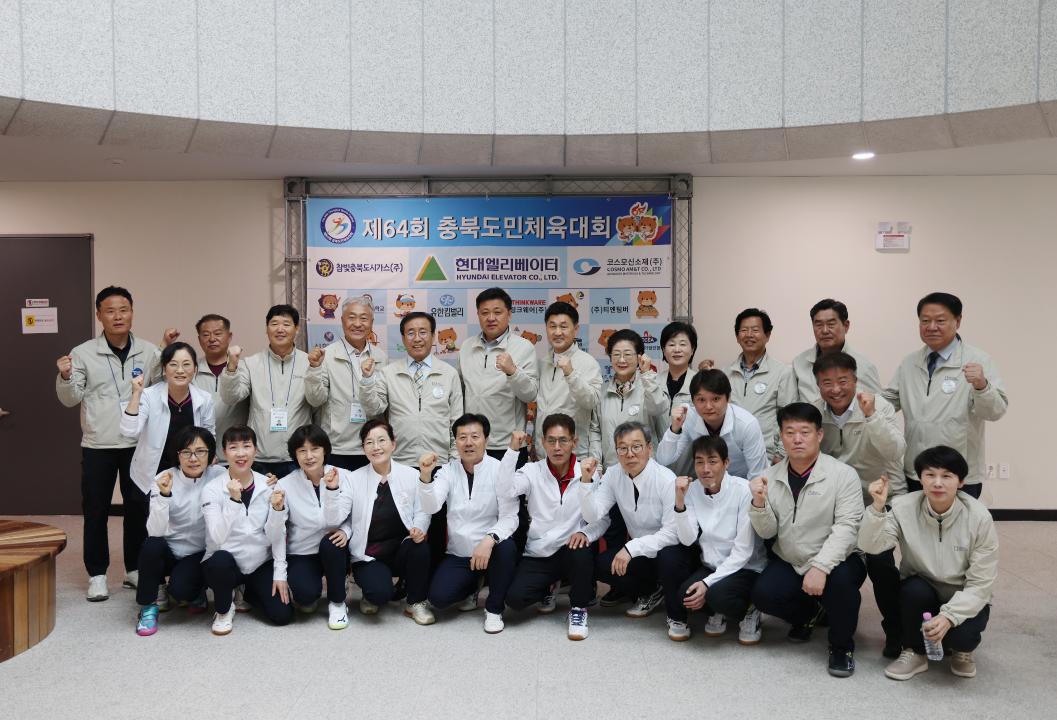 '제64회 충북도민체육대회 선수단 방문 격려' 게시글의 사진(10) '0M4A0433.JPG'