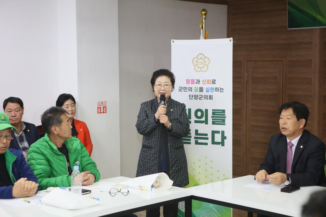 '민의를 듣는다(단양군 새마을지도자) 개최' 게시글의 사진(5) '3.9. 민의를 듣는대(새마을) (12).JPG'