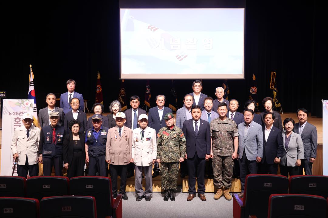 '6·25전쟁 제75주년 기념식 및 안보결의대회' 게시글의 사진(20) '0M4A4866.JPG'