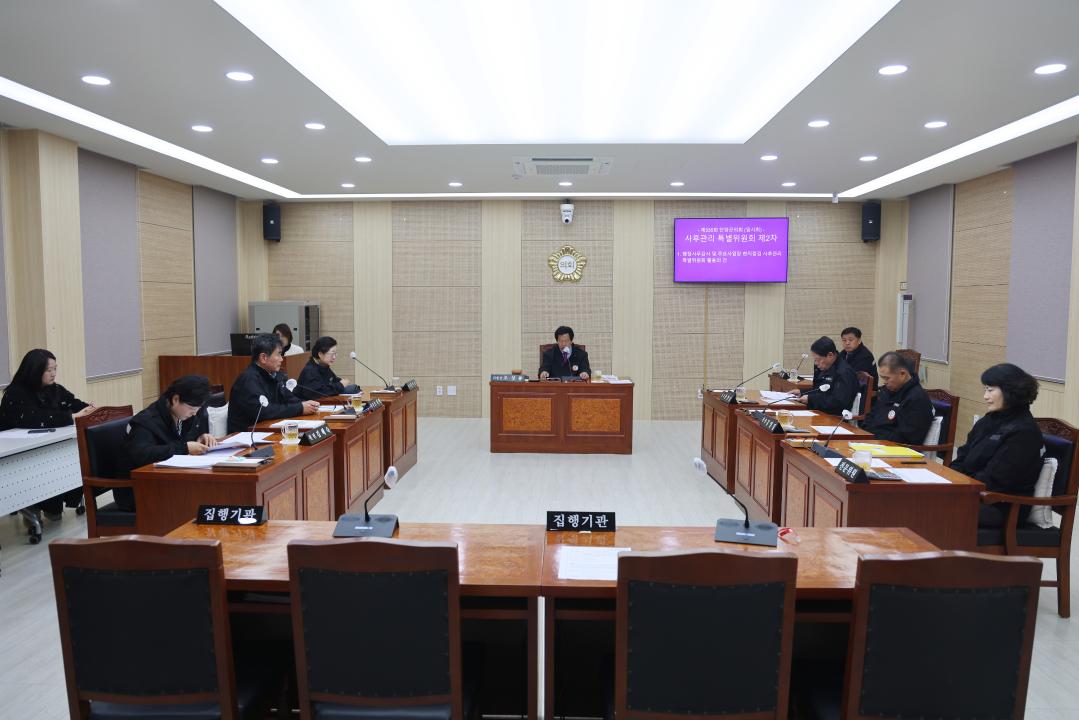 '제335회 단양군의회(임시회) 행정사무감사 및 주요사업장 현지점검 사후관리 특별위원회 제2차 회의' 게시글의 사진(18) '0M4A5363.JPG'