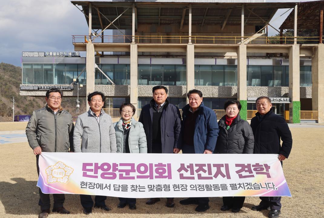 '삼척·동해시 선진지 견학' 게시글의 사진(25) '0M4A1769.JPG'