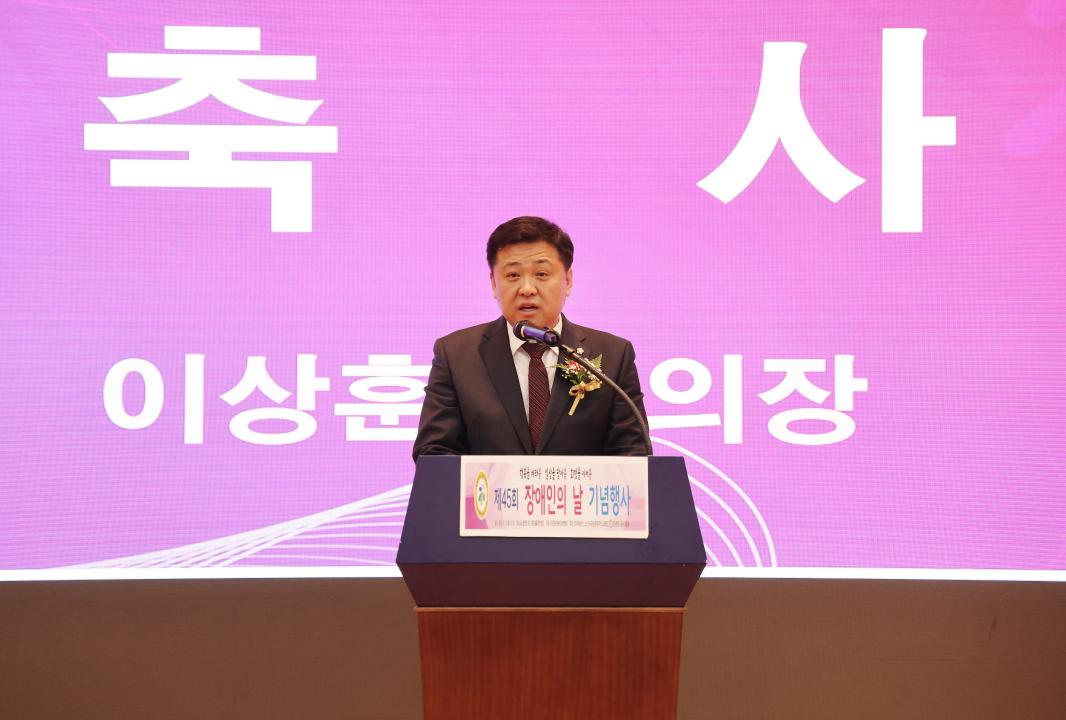 '제45회 단양군 장애인의 날 기념행사' 게시글의 사진(14) '0M4A1965.JPG'