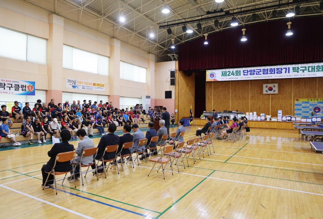 '제24회 단양군 탁구협회장기 탁구대회' 게시글의 사진(8) '0M4A5504.JPG'