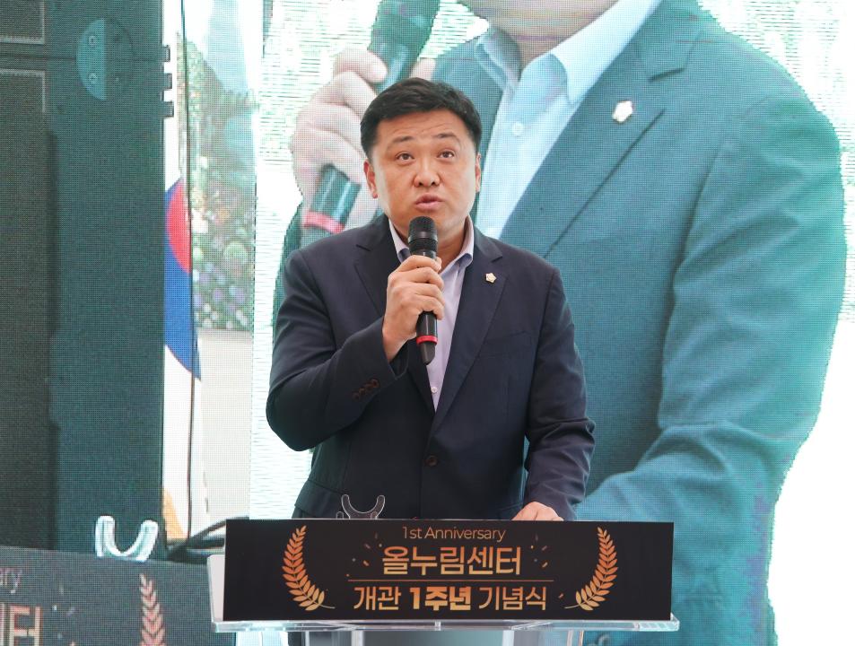 '올누림센터 개관 1주년 기념식' 게시글의 사진(4) '0M4A4938.JPG'