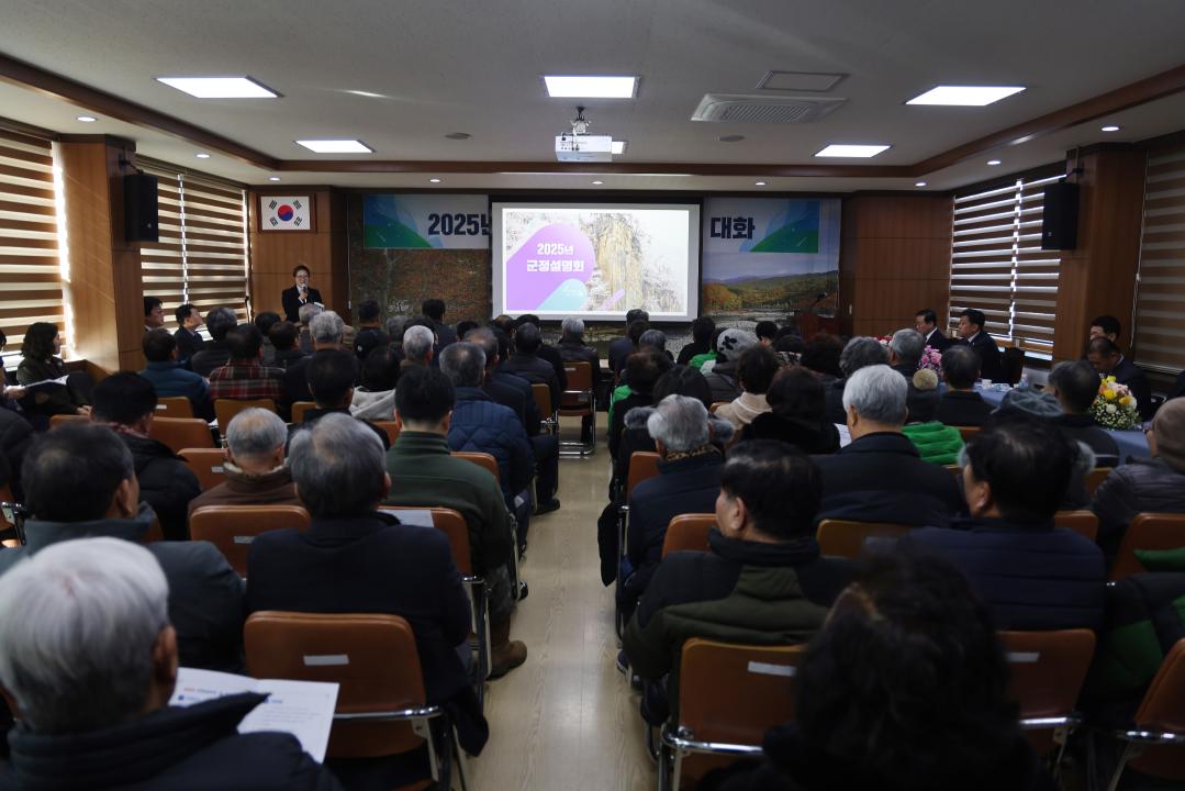 '대강면 군정설명회 및 주민대화' 게시글의 사진(15) '0M4A1999.JPG'