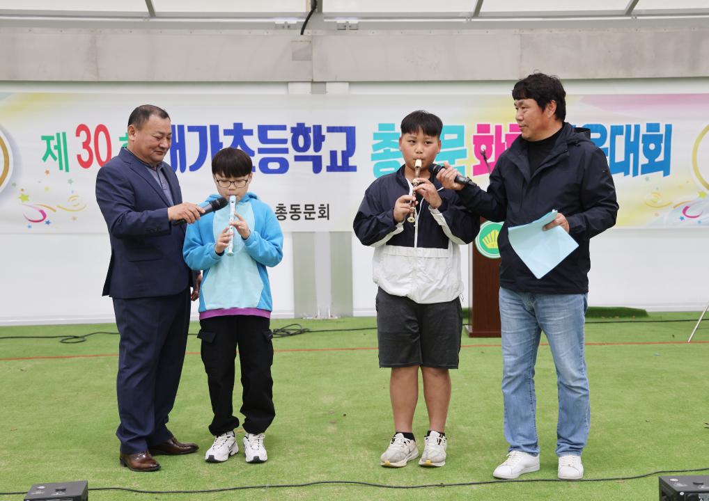 '제30회 대가초등학교 총동문화합체육대회' 게시글의 사진(14) '0M4A1130.JPG'