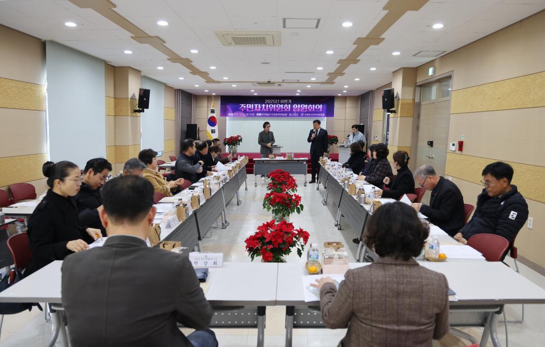 '하반기 주민자치 임원회의' 게시글의 사진(3) '0M4A0299.JPG'