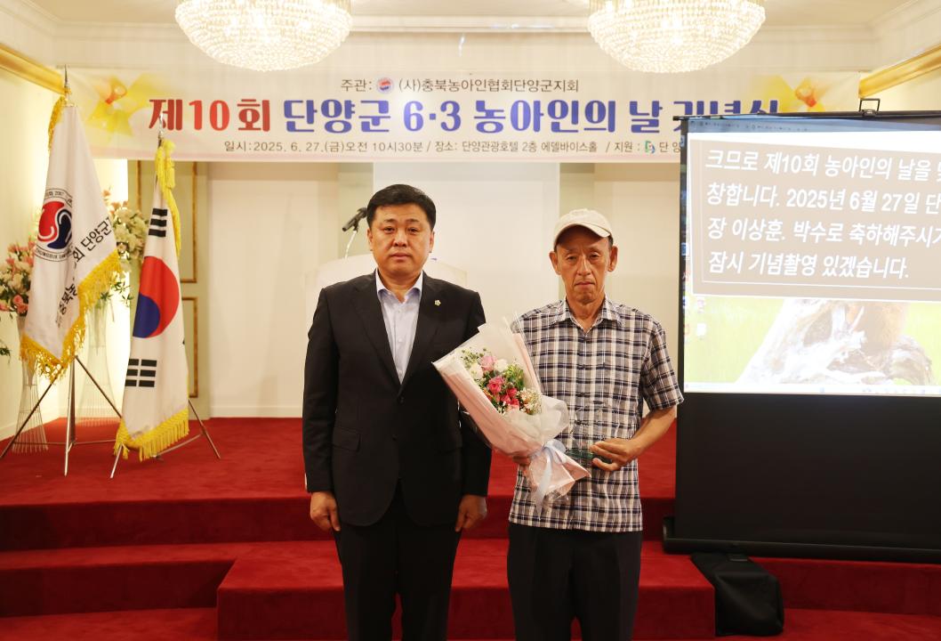 '6. 27. 제10회 농아인의 날 기념식' 게시글의 사진(12) '0M4A5194.JPG'