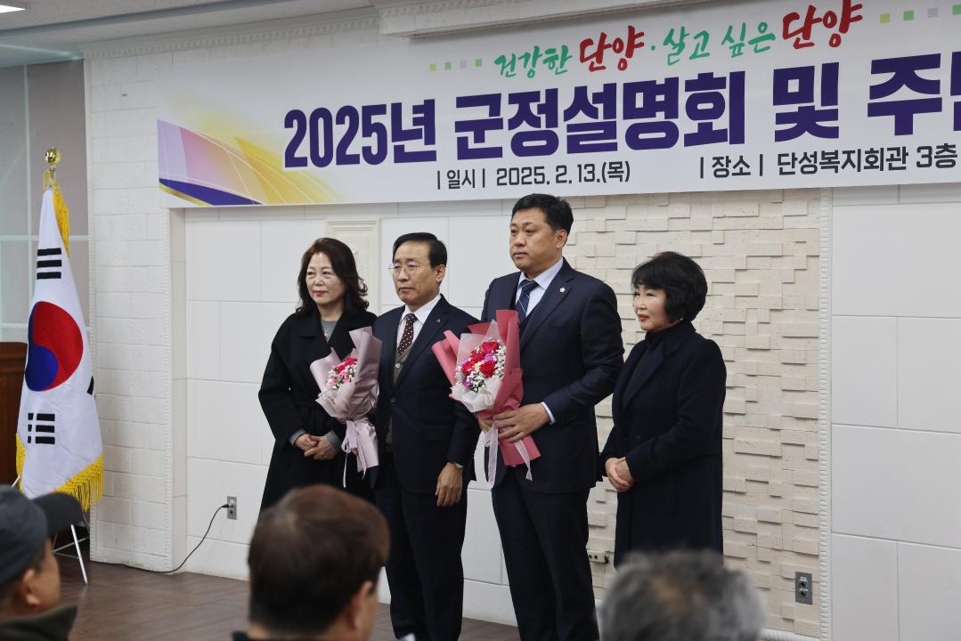 '단성면 군정설명회 및 주민대화' 게시글의 사진(9) '0M4A2106.JPG'