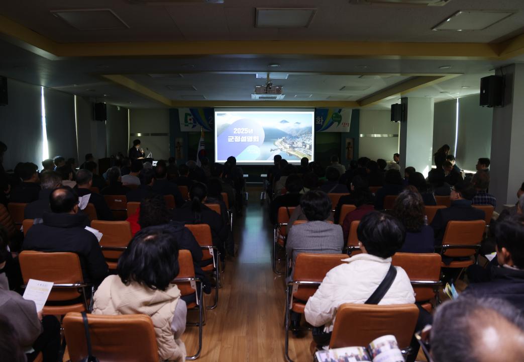 '단양읍 군정설명회 및 주민대화' 게시글의 사진(16) '0M4A3404.JPG'