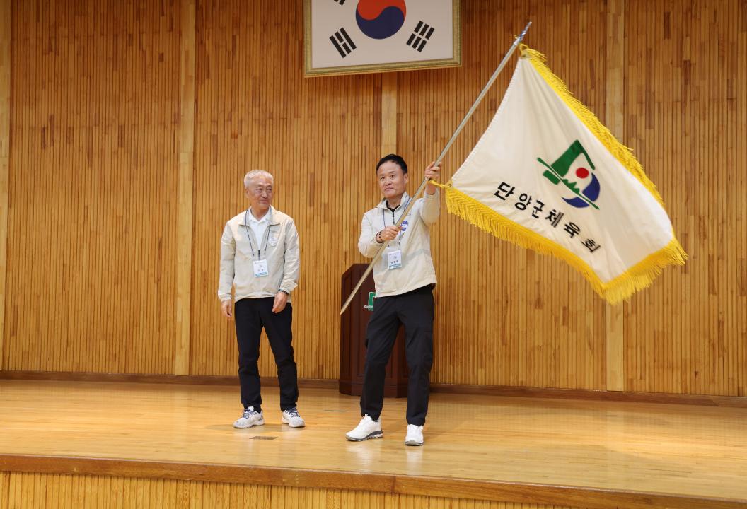 '제64회 충북도민체육대회 단양군선수단 결단식' 게시글의 사진(22) '0M4A9694.JPG'
