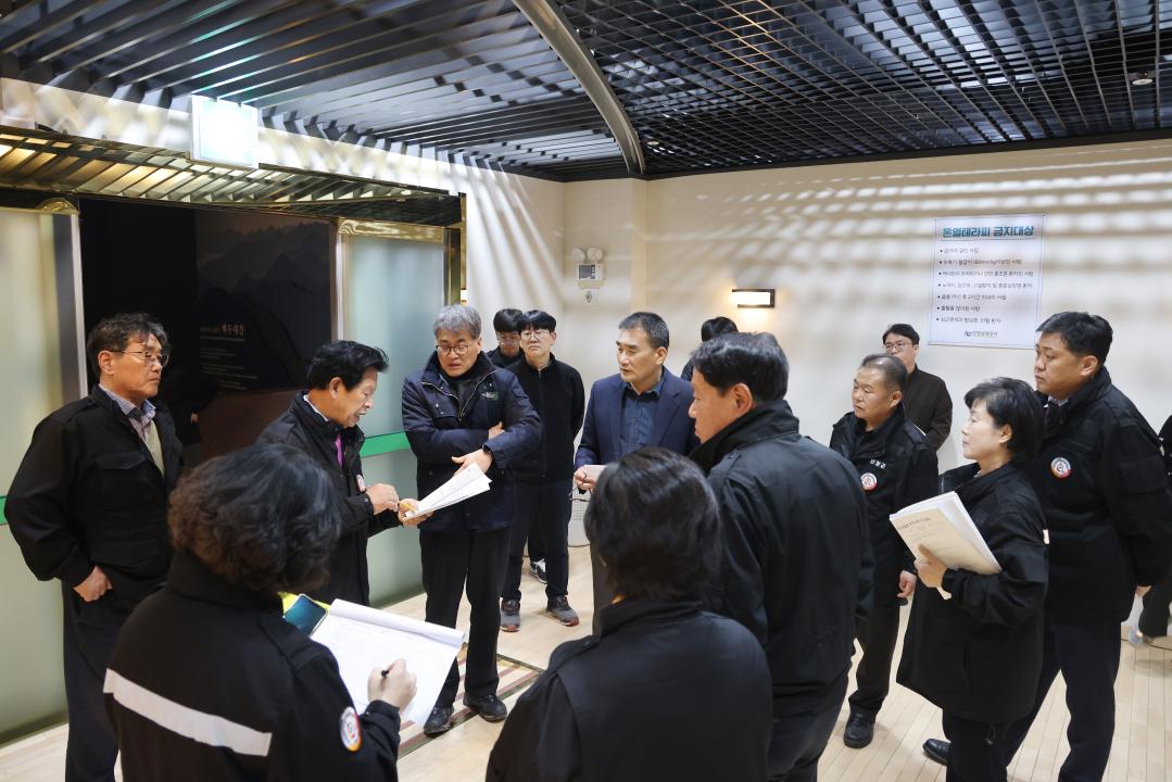 '제335회 단양군의회(임시회) 행정사무감사 및 주요사업장 현지점검 사후관리 특별위원회 제2차 회의' 게시글의 사진(12) '0M4A5130.JPG'