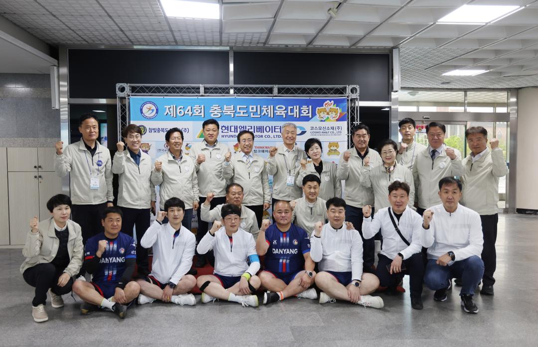 '제64회 충북도민체육대회 선수단 방문 격려' 게시글의 사진(16) '0M4A0575.JPG'