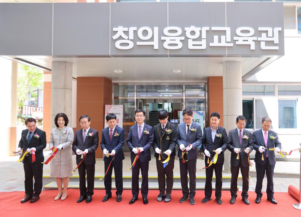 '단양중학교 창의융합교육관 개관식' 게시글의 사진(7) '0M4A9458.JPG'