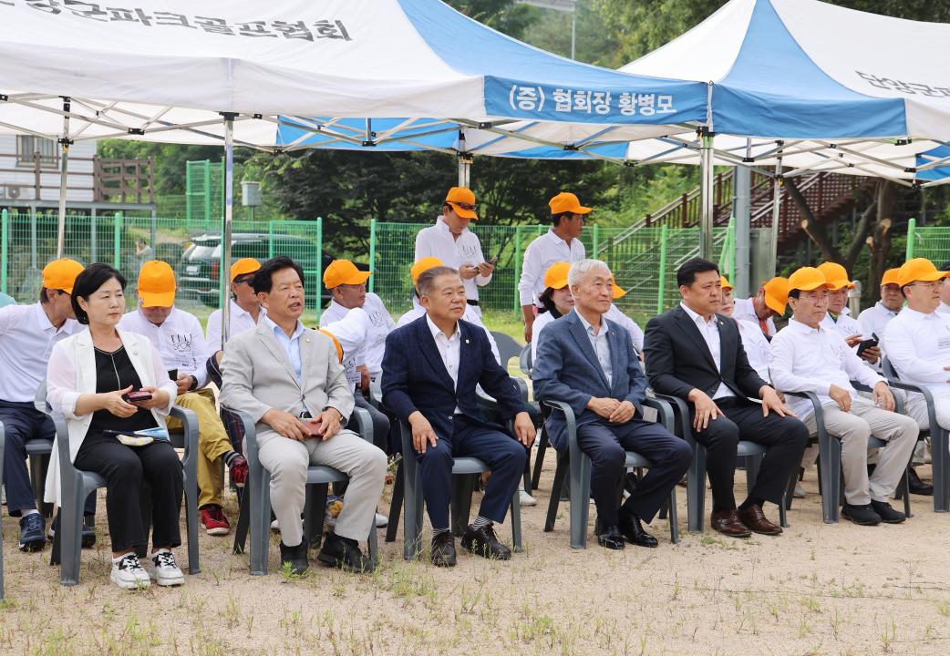 '2025 충북파크골프협의회 임원 워크숍 및 친선파크골프대회' 게시글의 사진(5) '0M4A5250.JPG'