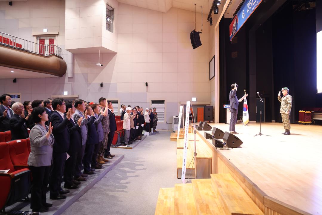 '6·25전쟁 제75주년 기념식 및 안보결의대회' 게시글의 사진(18) '0M4A4827.JPG'