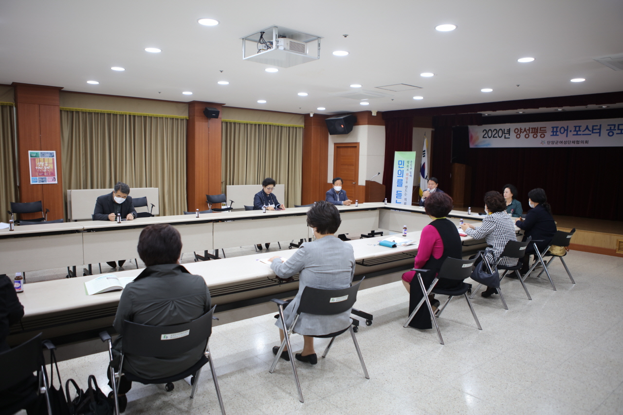 '민의를 듣는다 (단양군 여성단체협의회)' 게시글의 사진(2) '[크기변환](10.12 (7).JPG'