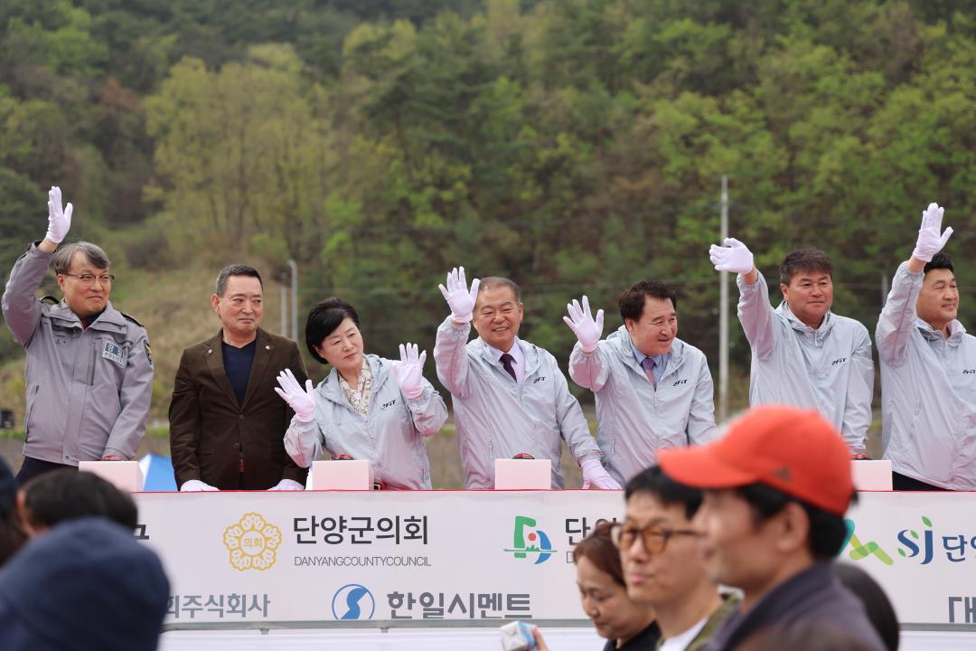 '제19회 단양팔경걷기 및 마라톤 대회' 게시글의 사진(21) '0M4A3604.JPG'