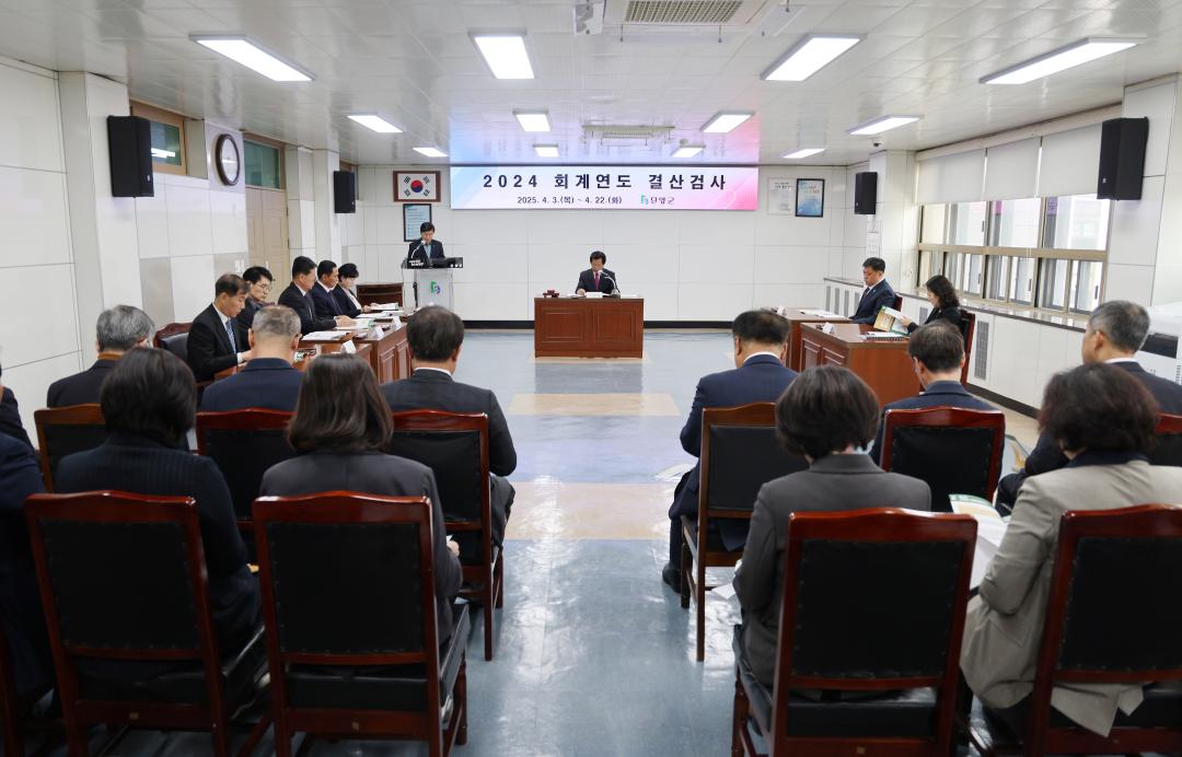 '2024 회계연도 결산검사 개회식' 게시글의 사진(13) '0M4A9084.JPG'