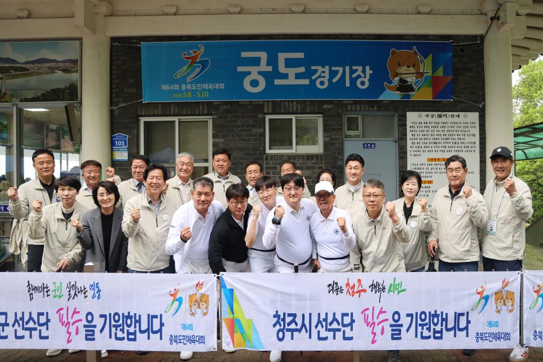 '제64회 충북도민체육대회 선수단 방문 격려' 게시글의 사진(29) '0M4A0814.JPG'