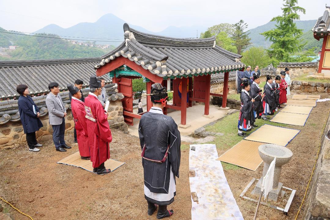 '단양향교 춘기 석전대제' 게시글의 사진(11) '0M4A1241.JPG'