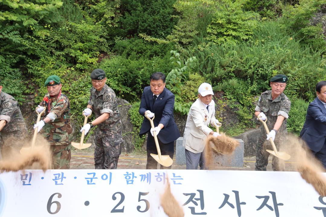 '6·25 전사자 유해발굴 개토식' 게시글의 사진(2) '제330회 임시회 제1차 주요사업장 현지점검 특별위원회 (400).JPG'
