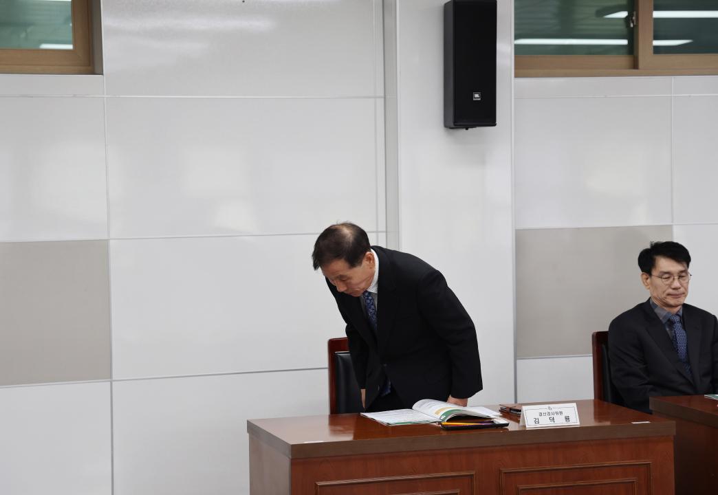 '2024 회계연도 결산검사 개회식' 게시글의 사진(12) '0M4A9073.JPG'