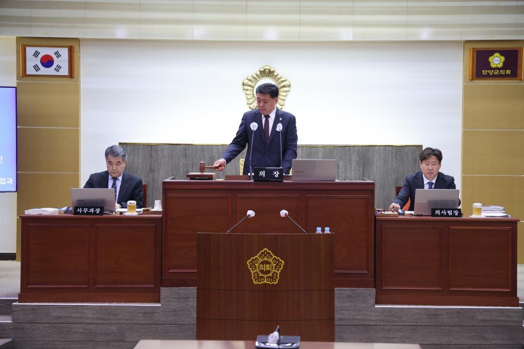 '제334회 단양군의회(임시회) 개회식 및 제1차 본회의' 게시글의 사진(2) '0M4A8102.JPG'