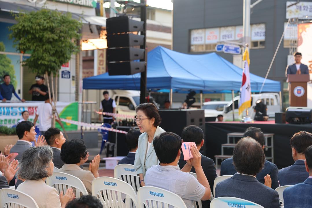 '2024년 제30회 매포읍민화합 체육대회 전야제' 게시글의 사진(5) '0M4A3781.JPG'