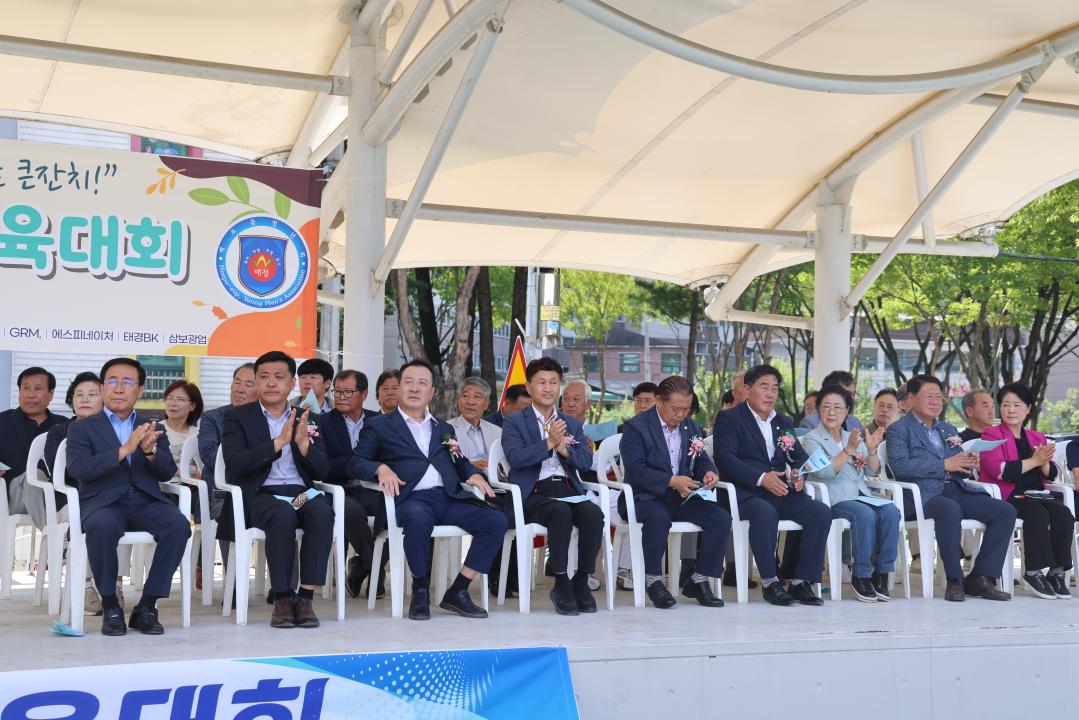 '2024년 제30회 매포읍민화합 체육대회' 게시글의 사진(3) '0M4A4648.JPG'
