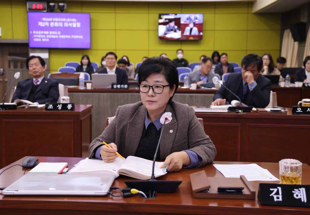 '제334회 단양군의회(임시회) 제2차 본회의' 게시글의 사진(9) '0M4A8257.JPG'