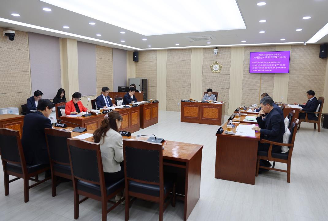 '제336회 임시회 조례안심사특별위원회 제1차 회의' 게시글의 사진(6) '0M4A4942.JPG'