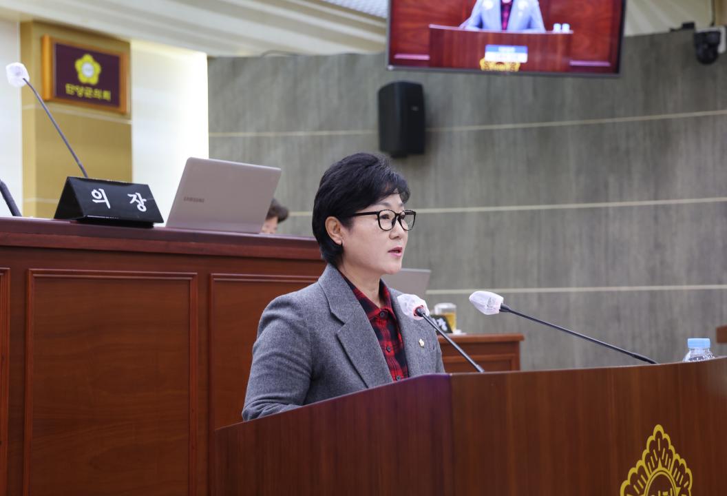 '제334회 단양군의회(임시회) 개회식 및 제1차 본회의' 게시글의 사진(4) '0M4A8045.JPG'